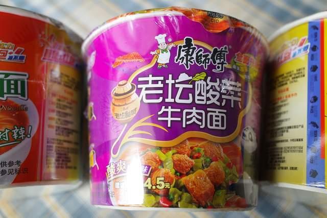 酸菜康师傅爆料视频大全,揭秘美食背后的故事  第3张