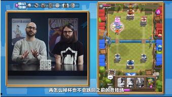 皇室战争爆料最新,神秘英雄登场，全新卡牌等你解锁！  第2张