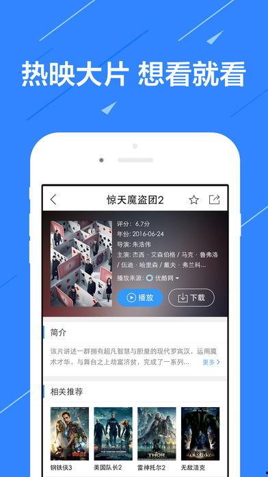 易祥八卦爆料视频播放下载,揭秘视频播放下载背后的秘密