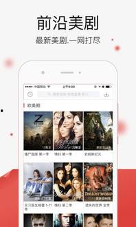 易祥八卦爆料视频播放下载,揭秘视频播放下载背后的秘密  第2张