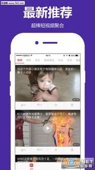 易祥八卦爆料视频播放下载,揭秘视频播放下载背后的秘密  第3张