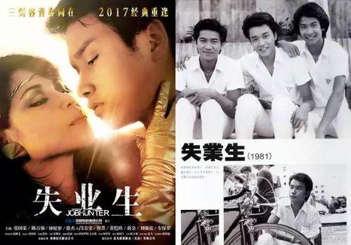 失业生完整在线观看,在线全览，揭秘职场生存挑战与自我救赎之路  第3张