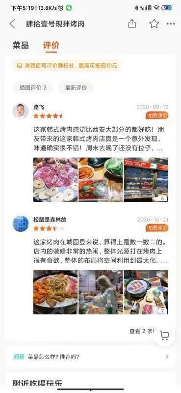 烤肉店后厨爆料视频,烤肉店内部操作全记录