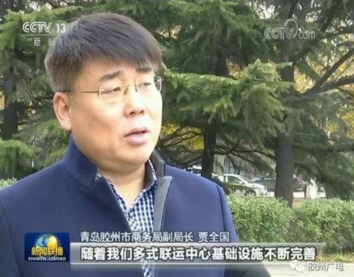 胶州建哥爆料新闻视频,新闻视频背后的惊人真相  第2张