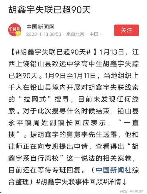 九州新闻爆料,揭秘重大事件背后真相