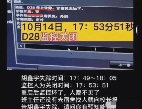 九州新闻爆料,揭秘重大事件背后真相  第2张