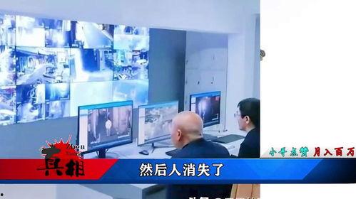 九州新闻爆料,揭秘重大事件背后真相  第3张