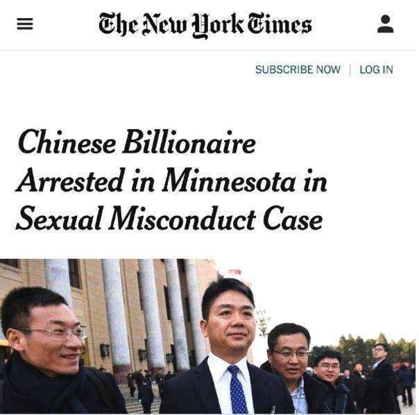 李奇斌最新爆料新闻,揭秘娱乐圈惊人内幕  第3张