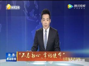 最新温州爆料消息新闻联播,新闻联播聚焦热点事件  第2张