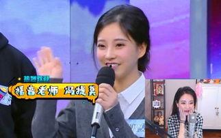 吃瓜娱乐综艺节目,揭秘热门综艺背后的娱乐盛宴  第3张