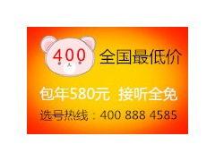金华永康新闻爆料热线,倾听民声，守护平安  第2张