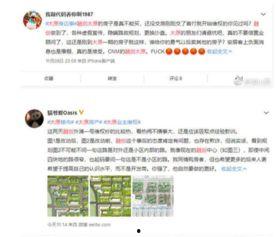 太原市最新负面爆料信息,揭秘背后惊人真相！  第3张