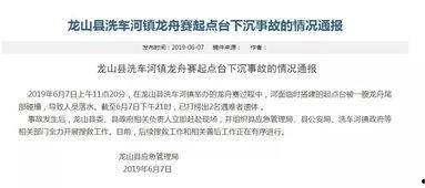 湘西州最新爆料,揭秘神秘事件背后的真相  第2张