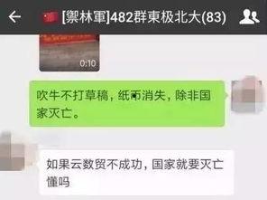 婚姻纠纷爆料流程视频播放,婚姻纠纷爆料视频播放流程解析  第3张