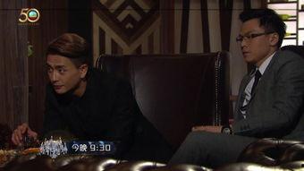 tvb娱乐爆料博主,明星幕后故事大公开  第2张