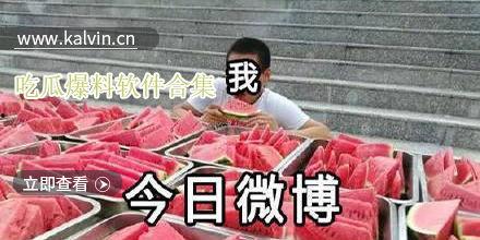 今日爆料吃瓜视频下载,独家下载解析