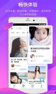 深圳先生爆料小视频下载,小视频下载背后的秘密大揭秘
