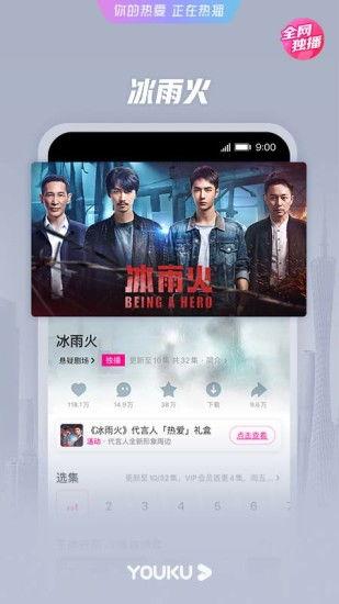 深圳先生爆料小视频下载,小视频下载背后的秘密大揭秘  第2张