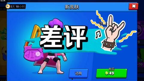 莫提斯最新皮肤爆料,神秘力量觉醒，战神归来！  第2张