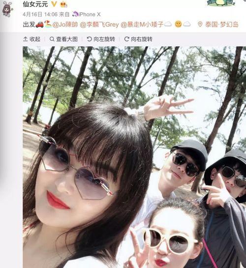 赵丽颖爆料最新图片视频,惊艳亮相，美照视频曝光！  第3张