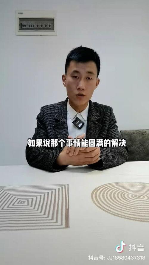老九爆料录音视频,事件背后惊人内幕