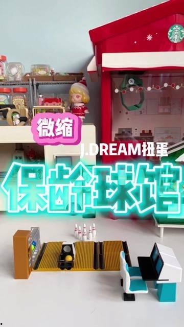 扭蛋最新爆料,神秘角色即将揭晓，惊喜连连引期待  第3张