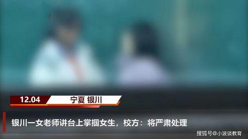 致远女学生爆料视频下载,揭秘校园内幕  第2张