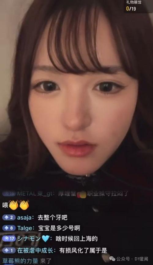 娱乐八卦吃瓜主播,吃瓜主播带你领略幕后风云  第3张