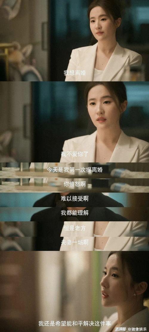 曹氏三少爆料事件视频,揭秘娱乐圈背后真相  第2张