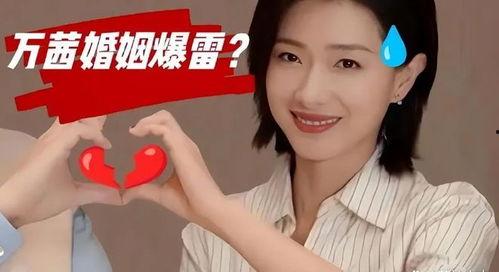 娱乐吃瓜女明星出轨,吃瓜群众揭秘女明星出轨风波  第2张