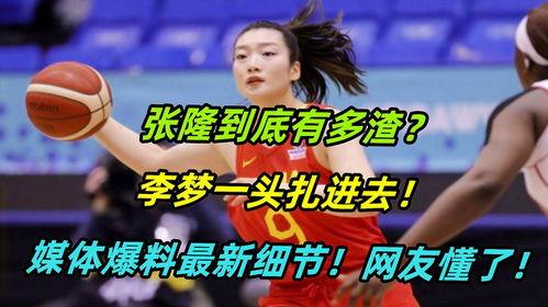 爱吐槽的张伦巴最新爆料,揭秘娱乐圈幕后真相  第3张