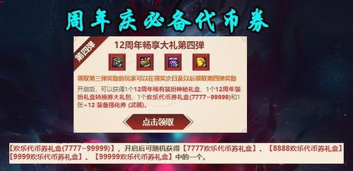 暗区2025最新活动爆料,揭秘神秘活动，畅享全新冒险体验！  第3张