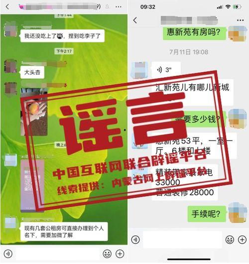 顺德热点爆料最新消息今天,今日热点事件速览  第3张