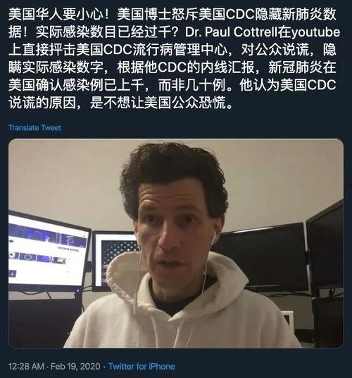 吹哨人爆料美国视频大全,视频大全背后的真相与内幕