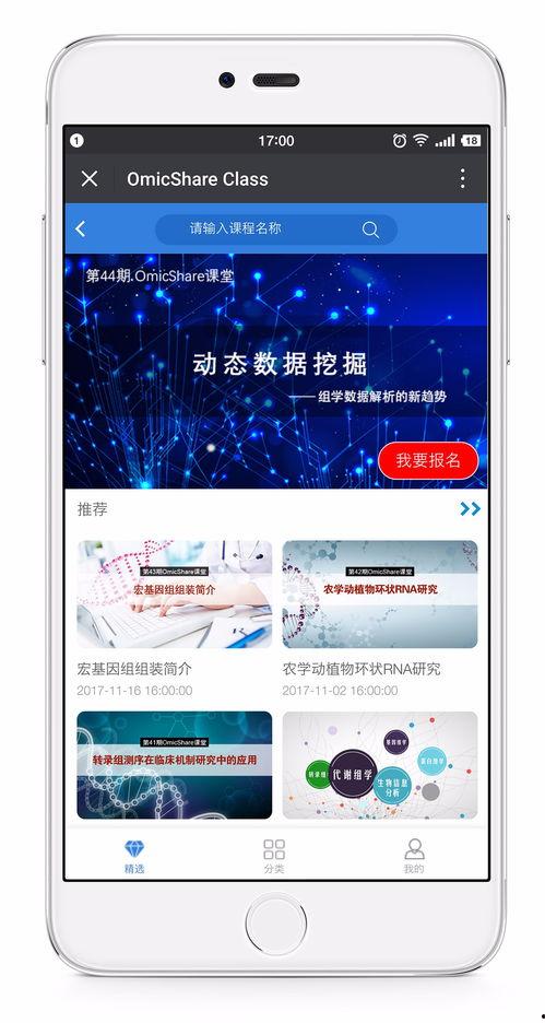 低调爬虫直播爆料视频,带你一窥幕后精彩瞬间  第2张