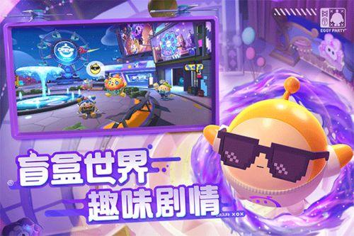 蛋仔派对主城最新爆料,全新爆料揭秘神秘新内容  第3张