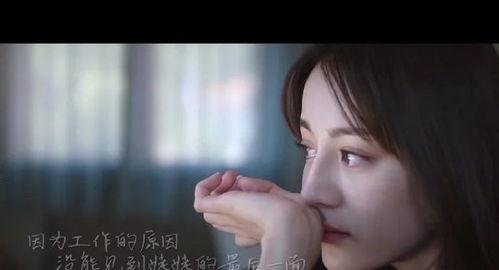 圈内爆料八卦迪丽热巴,揭秘娱乐圈背后的甜蜜与辛酸