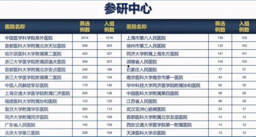 重庆小学爆料案件最新进展,案情明朗，嫌疑人落网  第2张