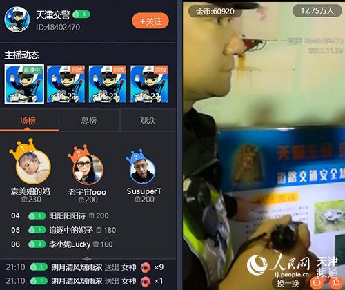 天津在线直播观看,实时捕捉城市魅力瞬间