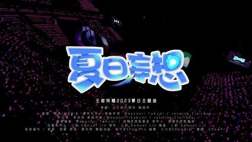 踏歌爆料视频大全最新,揭秘娱乐圈幕后故事  第2张