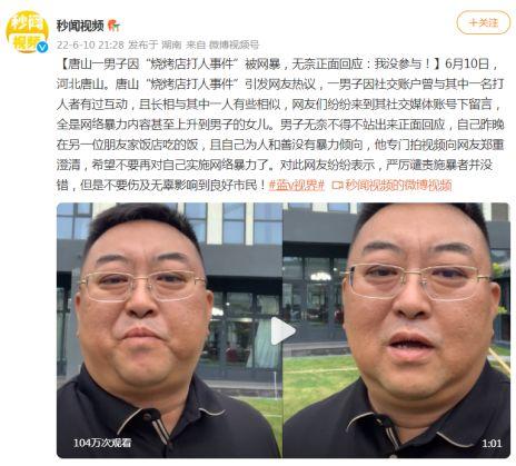 唐山打人爆料人现状最新,勇敢发声，生活面临挑战  第3张