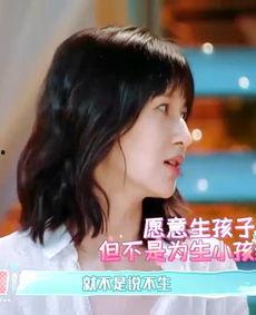 娱乐吃瓜酱文老师说,吃瓜酱文老师的独家爆料  第2张