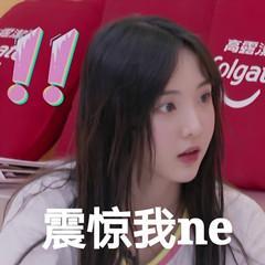 娱乐吃瓜酱文老师说,吃瓜酱文老师的独家爆料  第3张