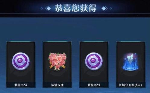 紫星币最新爆料,揭秘神秘加密货币的崛起之路  第3张