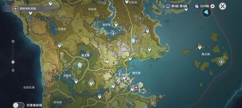 新地图爆料最新原神,原神新地图爆料揭秘  第2张