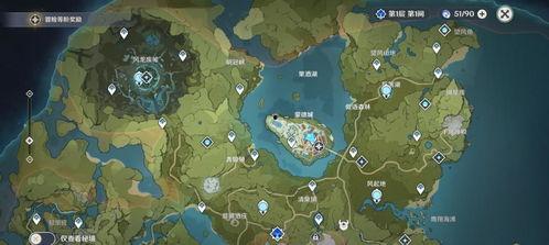 新地图爆料最新原神,原神新地图爆料揭秘  第3张