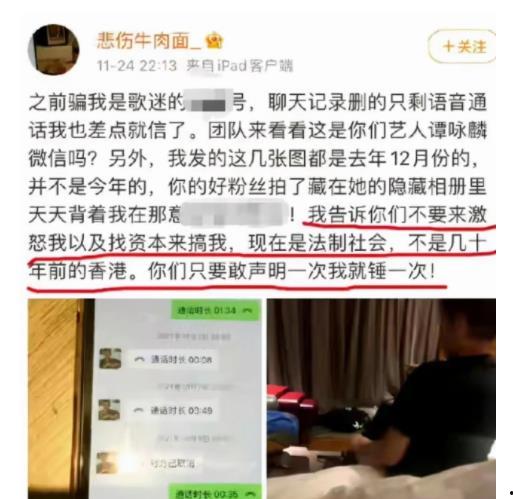 阿里巴最新爆料事件视频,视频揭秘事件背后真相  第2张