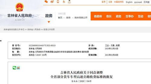 威县爆料最新消息网站,最新动态一网打尽！  第3张