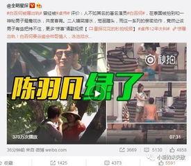 周家三姐弟爆料视频,家庭内幕大曝光