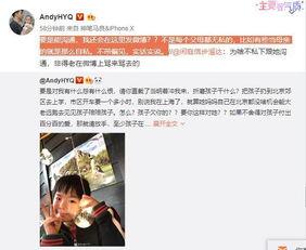 周家三姐弟爆料视频,家庭内幕大曝光 第2张 周家三姐弟爆料视频,家庭内幕大曝光 第2张